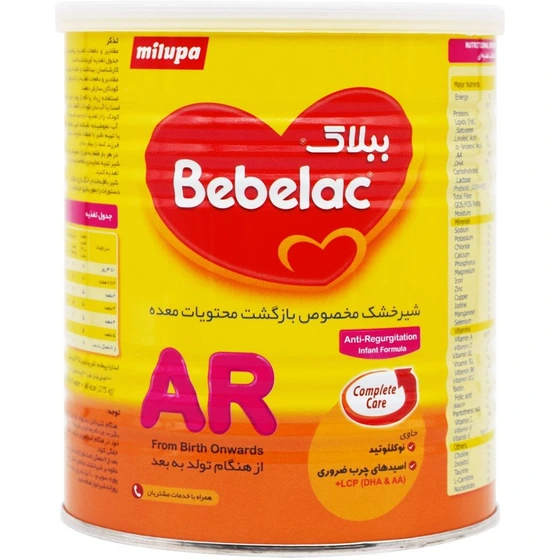 ببلاک ای آر